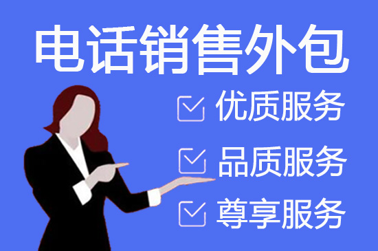 青岛网店客服外包价格