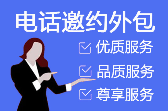 青岛外包客服一般多少钱?